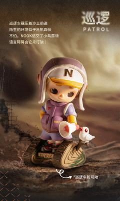 隐藏款-另一个我-资料图
