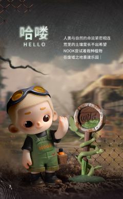 隐藏款-另一个我-资料图