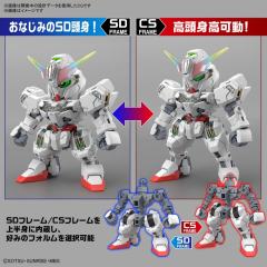 SDCS X-EX01 凯列班高达 骨架同捆版-资料图