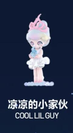 凉凉的小家伙-资料图