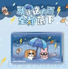 野兽日记亚克力摆件系列-资料图