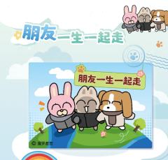 野兽日记亚克力摆件系列-资料图