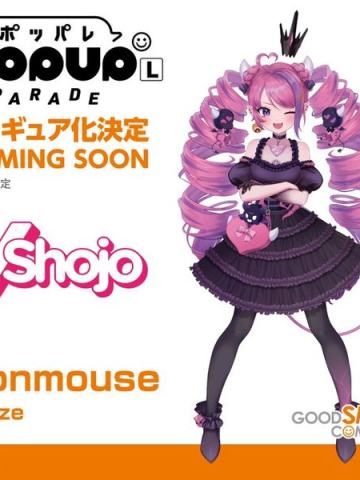 Pop Up Parade VShojo Ironmouse