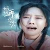 妈妈再原谅我一次