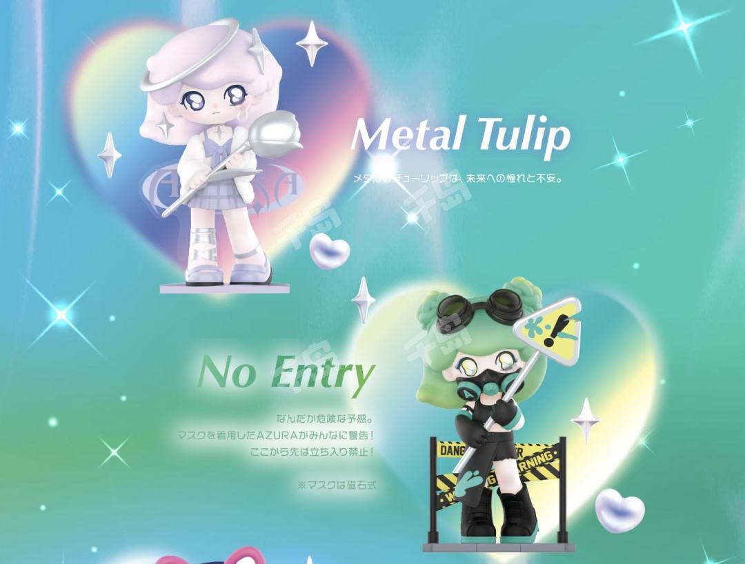 AZURA Y2K シークレット Psychedelic Statue Trading figure [Secret] Psychedelic Statue 