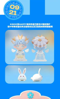 王俊凯KIBOO-资料图
