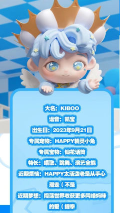 王俊凯KIBOO-资料图
