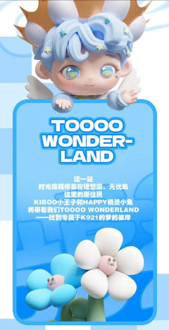 王俊凯KIBOO-资料图