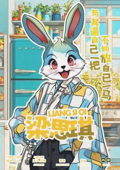 贼影重重：大爷的庇护所-资料图