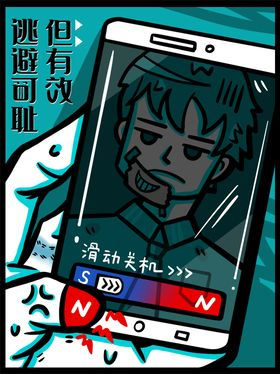 忘途白黑