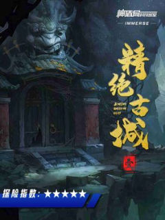 非恐