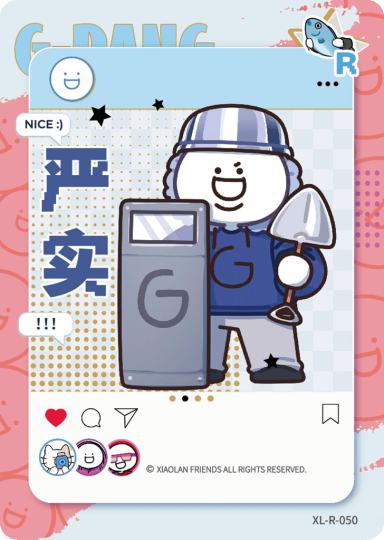 小蓝和他的朋友-1