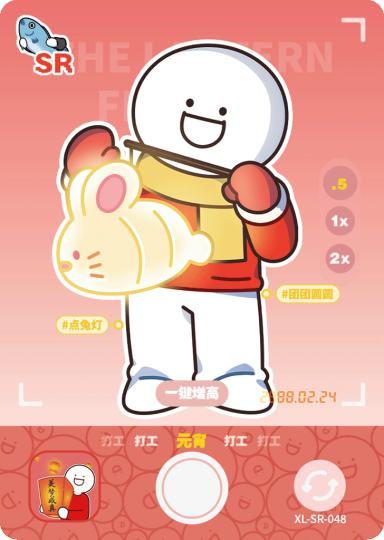 小蓝和他的朋友-2