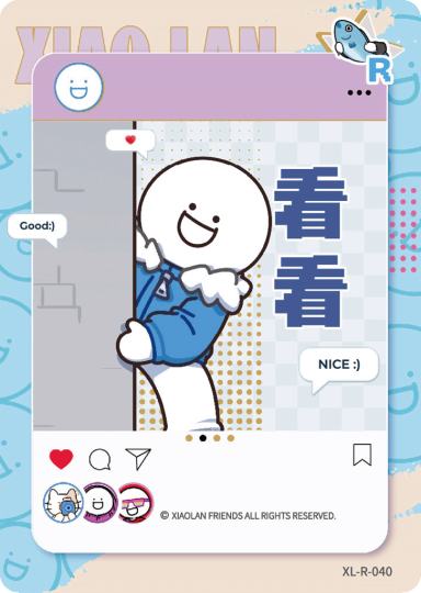 小蓝和他的朋友-0