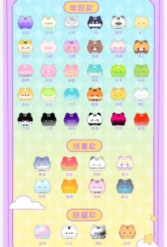 一口一个章鱼喵喵丸系列-资料图