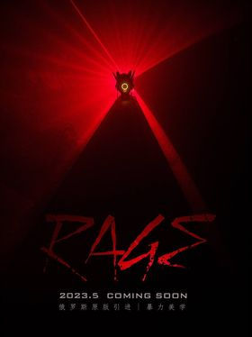 RAGE