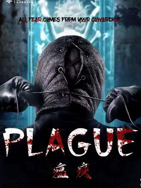 PLAGUE