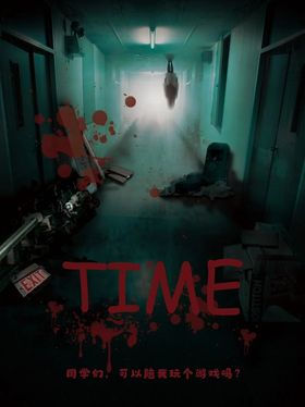 TIME