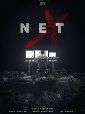 NEXT