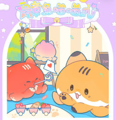 一口一个章鱼喵喵丸系列-资料图