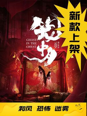 笼中月