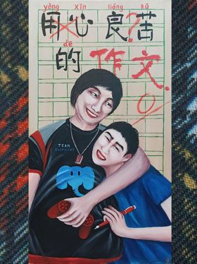用心良苦的作文