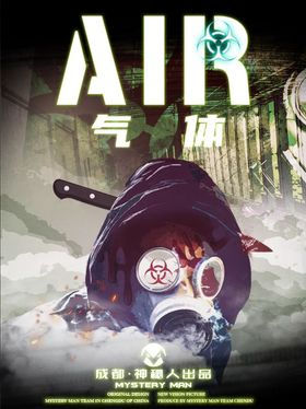 气体