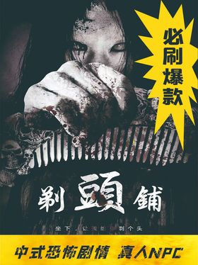人气第一