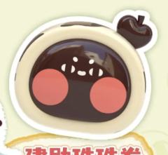 建勋珠珠卷-资料图