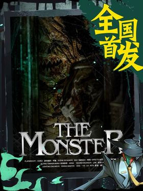 MONSTER