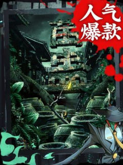 苗蛊