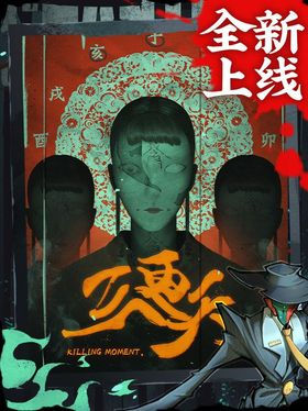 三更天