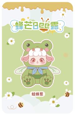 狮心蜂-资料图