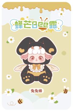 狮心蜂-资料图