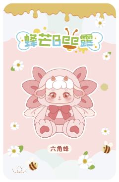 狮心蜂-资料图