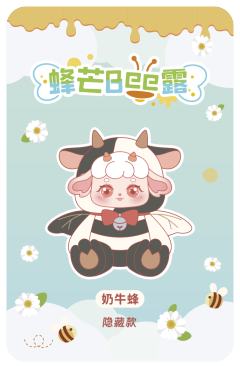 狮心蜂-资料图