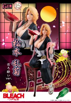 G.E.M.  松本乱菊 微醺-资料图