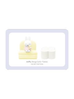 隐藏款-miffy(Yellow Sofa+Table）-资料图
