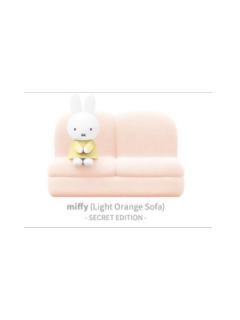 隐藏款-miffy(Light Orange Sofa）