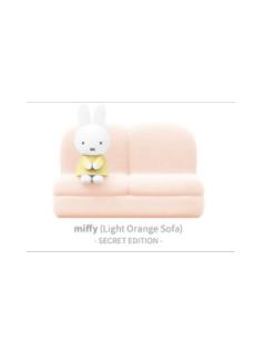 隐藏款-miffy(Light Orange Sofa）