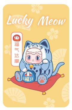 福气达摩-资料图