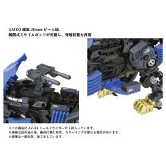 AZ-04 重装长牙狮-资料图