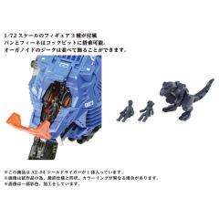 AZ-04 重装长牙狮-资料图