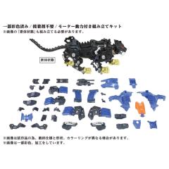 AZ-04 重装长牙狮-资料图