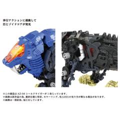 AZ-04 重装长牙狮-资料图
