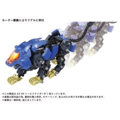 AZ-04 重装长牙狮-资料图