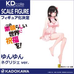 KDcolle 芸芸 睡衣