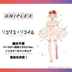 锦木千束 生日纪念插画版