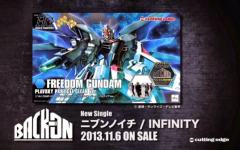 HGBF 自由高达 普拉夫斯基粒子透明ver.-资料图