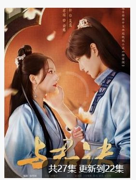 与君诀